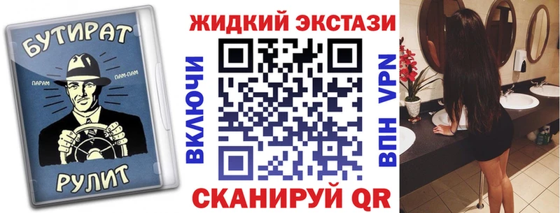 БУТИРАТ вода  Мышкин 