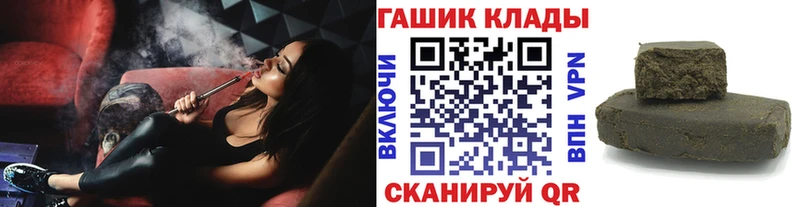 Гашиш Ice-O-Lator  Мышкин 