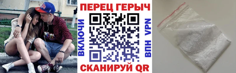 Героин хмурый  Мышкин 