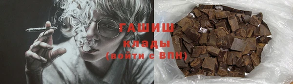 эйфоретик Покачи