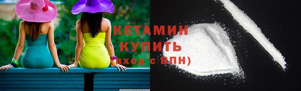 мефедрон Покров