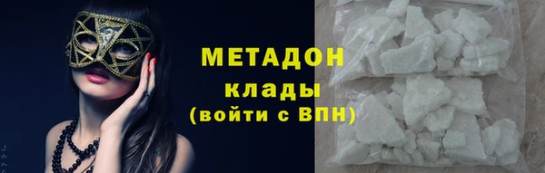 эйфоретик Покачи