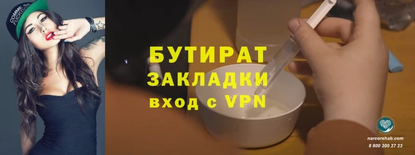 эйфоретик Покачи