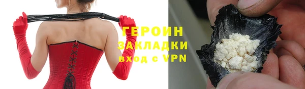 мефедрон Покров