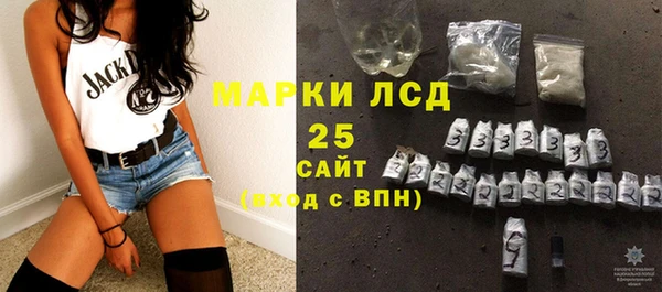 мефедрон Покров