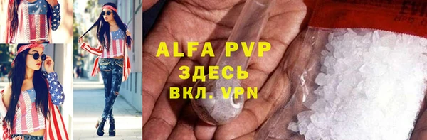 ешки Покровск