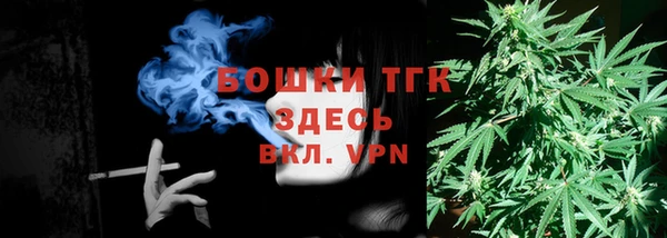 мефедрон Покров