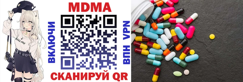 МДМА crystal  Мышкин 