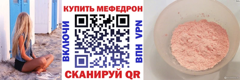 МЕФ 4 MMC  Мышкин 