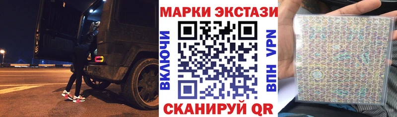 Марки NBOMe 1,8мг  darknet телеграм  Мышкин  блэк спрут  