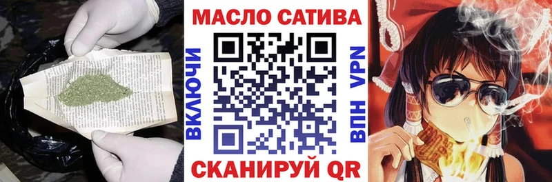 Дистиллят ТГК гашишное масло купить цена Мышкин